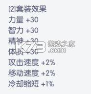 耀世格斗 v1.2.1 0.05折版 截图