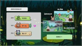 小丘妖怪 v0.31 游戏 截图