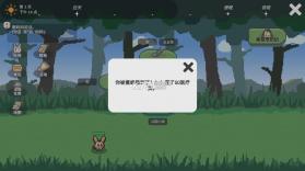 小丘妖怪 v0.31 游戏 截图