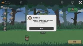 小丘妖怪 v0.31 游戏 截图