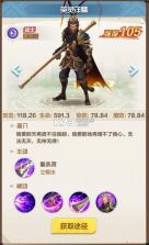 召唤师纷争 v1.0.0 折扣版 截图