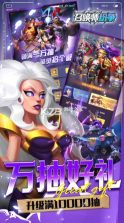 召唤师纷争 v1.0.0 手游官方 截图