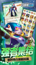 召唤师纷争 v1.0.0 手游官方 截图