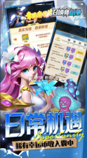 召唤师纷争 v1.0.0 九游客户端 截图