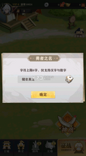 将灵说 v4.5.8 0.1折官方正版 截图