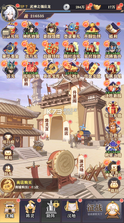 将灵说 v4.5.8 0.1折官方正版 截图