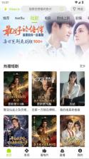 好好看 v3.4.0 app官方版下载安装 截图