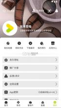 好好看 v3.4.0 app官方版下载安装 截图