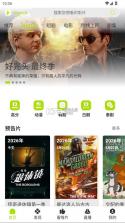 好好看 v3.4.0 app官方版下载安装 截图