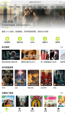 好好看 v3.4.0 app官方版下载安装 截图