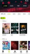 好好看 v3.4.0 app官方版下载安装 截图