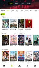 好好看 v3.4.0 app官方版下载安装 截图