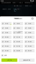 好好看 v3.4.0 app官方版下载安装 截图