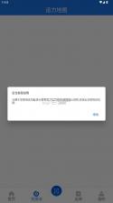 交投好运司机端 v1.0.7 app官方下载 截图