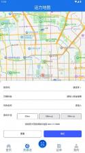 交投好运司机端 v1.0.7 app官方下载 截图