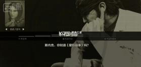 合金装备3重置版 免费下载 截图