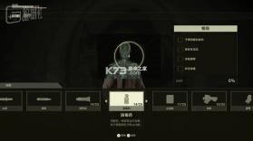 合金装备3重置版 免费下载 截图