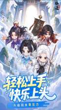 仙逆战天道 v1.0.8 手游官方版 截图