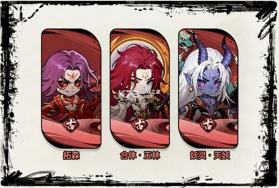 仙逆战天道 v1.0.8 手游官方版 截图