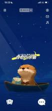 轻舟moor ai v2.5.6 app下载 截图