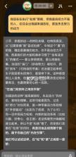 轻舟moor ai v2.5.6 app下载 截图