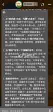 轻舟moor ai v2.5.6 app下载 截图