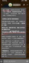 轻舟moor ai v2.5.6 app下载 截图
