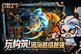 幻想之刃 v2.11.11 手游官方版 截图