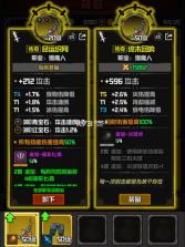幻想之刃 v2.11.11 手游官方版 截图