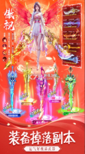 天途 v1.0.2 手游官方版 截图