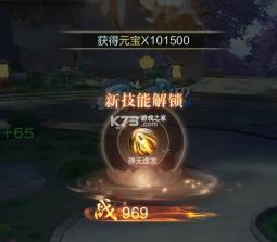 天途 v1.0.2 手游官方版 截图