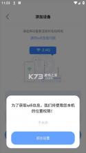 大谷云监控 v8.1 app下载安装 截图