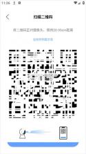 大谷云监控 v8.1 app下载安装 截图