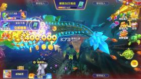 微乐捕鱼千炮版 v3.9.30 app安装 截图
