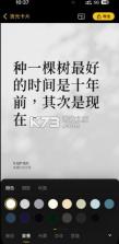 吉光卡片 v1.28 下载安装最新版本 截图