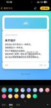 吉光卡片 v1.28 下载安装最新版本 截图