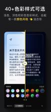 吉光卡片 v1.28 下载安装最新版本 截图