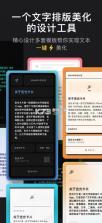 吉光卡片 v1.28 下载安装最新版本 截图