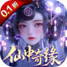 大道争锋 v0.0.1 0.1折AI美女陪玩版