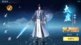 大道争锋 v0.0.1 0.1折AI美女陪玩版 截图