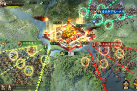 攻城三国 v25.323 九游版下载 截图