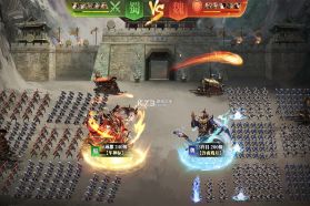 攻城三国 v25.323 九游版下载 截图