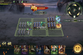攻城三国 v25.323 九游版下载 截图