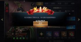 攻城三国 v25.323 九游版下载 截图