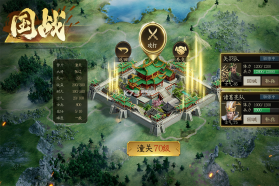 攻城三国志 v6.02.06 华为版 截图