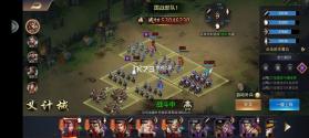 攻城三国志 v6.02.06 华为版 截图
