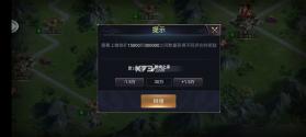 攻城三国志 v6.02.06 华为版 截图