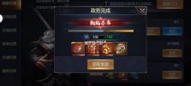 攻城三国志 v6.02.06 华为版 截图
