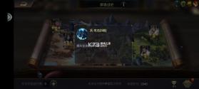 攻城三国志 v6.02.06 华为版 截图