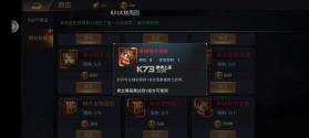 攻城三国志 v6.02.06 华为版 截图